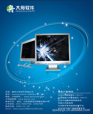 塑料广告扇子、烟灰缸等定制产品价格、厂家与图片全览——北京印艺时代印刷技术